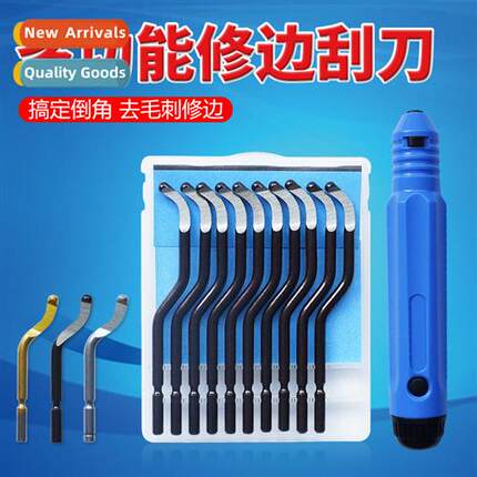 Stainless Steel Deburring Scraper BS1018 Manual Trimmer B 10