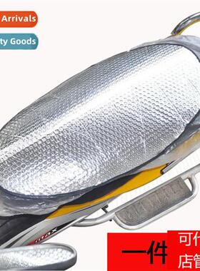 2651 Motorcycle electric car sunscreen cushi reflective cush