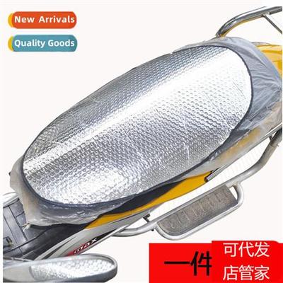 2651 Motorcycle electric car sunscreen cushi reflective cush