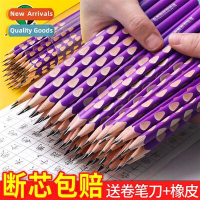 Students practicing 2B wring pencil correcti grip HB triangu