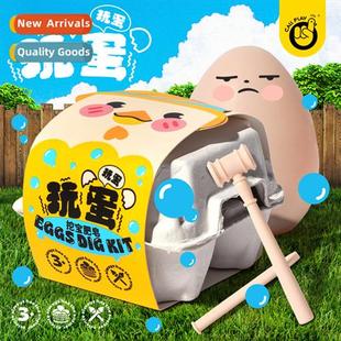 Digging Soap Play Kotaku Kids Treasure Eggs Archaeologi Duck