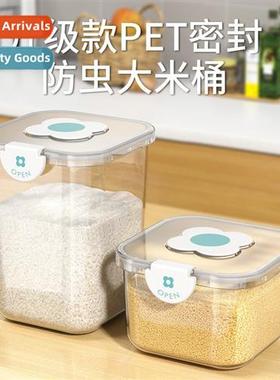 Food-grade household PET storage barrel transparent surplus