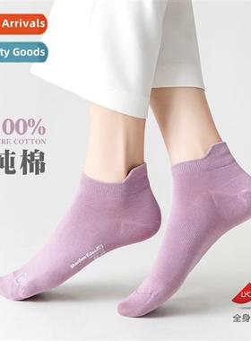 Socks womens short cott beless breathable thin secti  anti-o