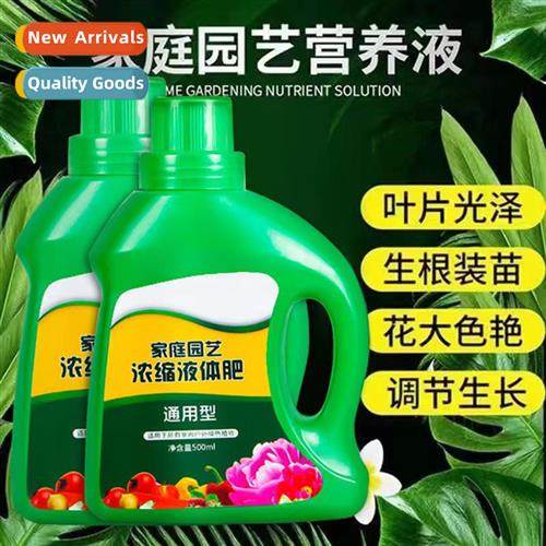 Nutrient soluti plant general-purpose flower fertilizer home
