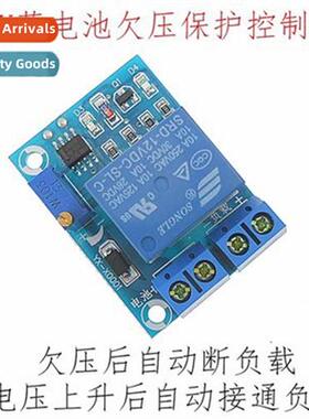 12V Battery Undervoltage Management Module Voltage Undervolt