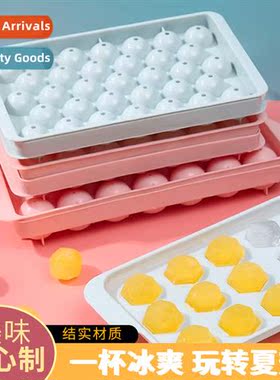 33 compartments homemade ice ball frozen ice cube mold refri
