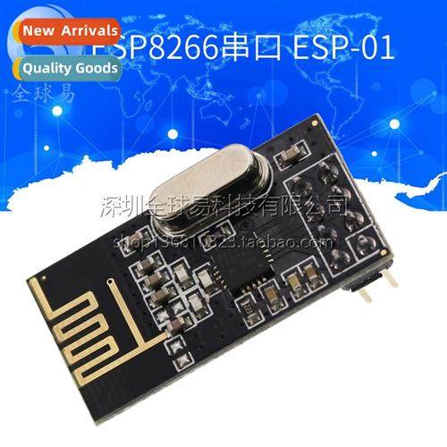 NRF24L01+ Wireless Module Power Enhanced SI24R1 2.4G Wireles