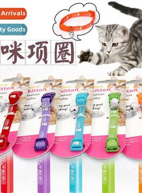 Pet Collar gold pa glow-in--dark cat collar adjustable nyl b