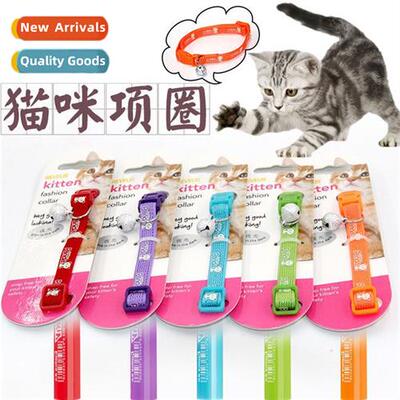 Pet Collar gold pa glow-in--dark cat collar adjustable nyl b