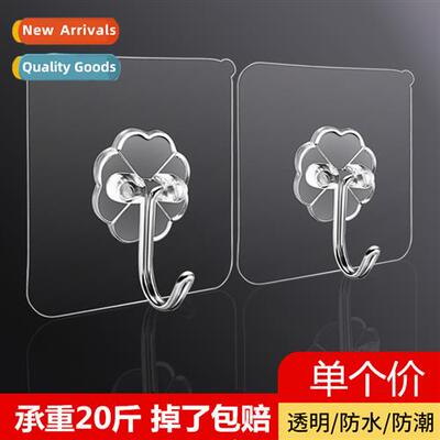 Transparent Hooks Hole-free Sticky Hooks Powerful Traceless