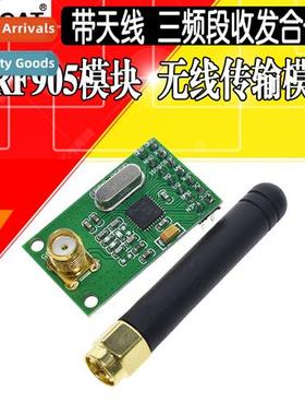 NRF905 Wireless Transceiver Module(PTR8000+) Wireless Transm