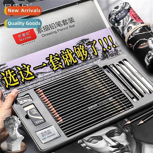 Nii sketching tools set sketching pen art student special se