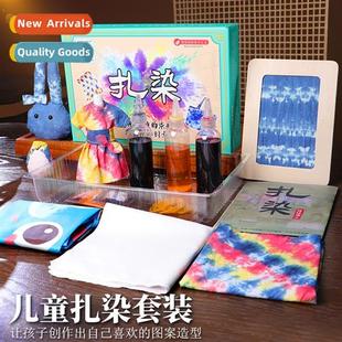 hmade diy package tie child materials dye making Ancient set