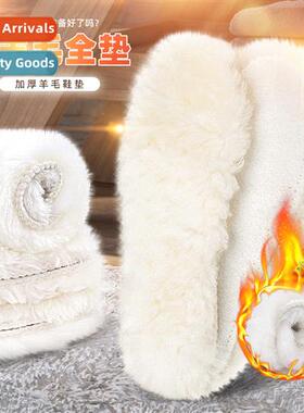 Mens  womens padded fur e insole snow boots running insole s