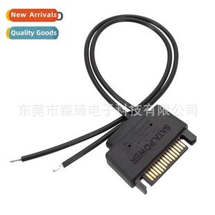 Injecti Molded Two SATA wires 12V 15Pin Power Male