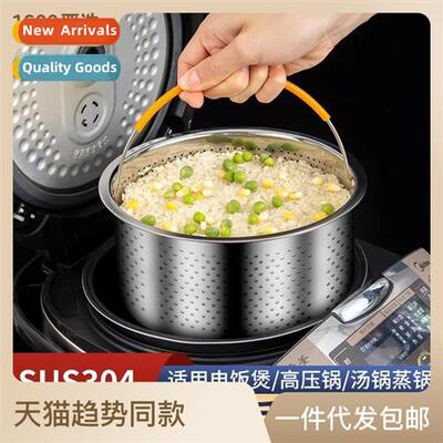 304 stainless steel rice soup separated from  rice steamer g