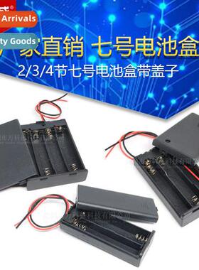 Battery Holder 2/3/4 Cells Battery Holder w/ S Cover w/ Thic