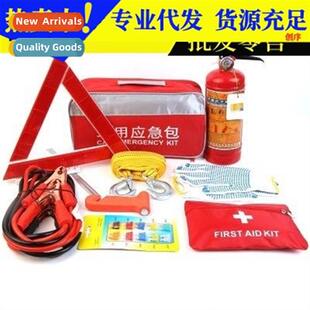Car emergency k car fire extinguisher car first aid k repair