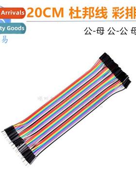 40P Colorful DuPt Cable Female to Female Male to Female Male