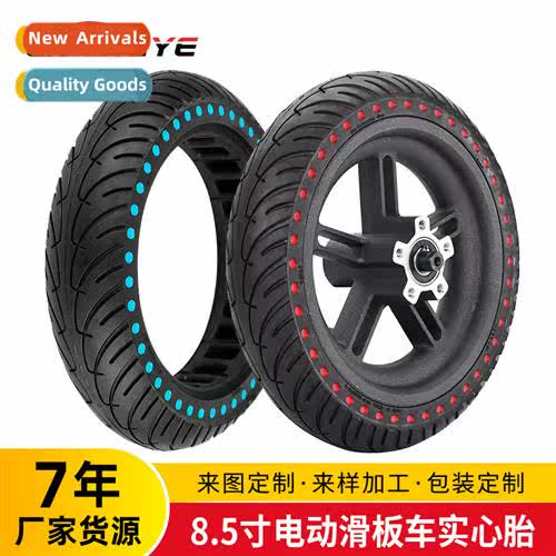 8.5X2 inch solid honeycomb tires inflation-free electric sco