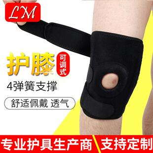 Spring support mens knee pads jump rope sprain female cyclin