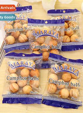 Wooden block wooden strip closet camphor balls wooden beads