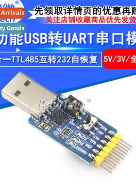 6-in-1 Multi-Functi Serial Module CP2102 USB to TTL RS485/23