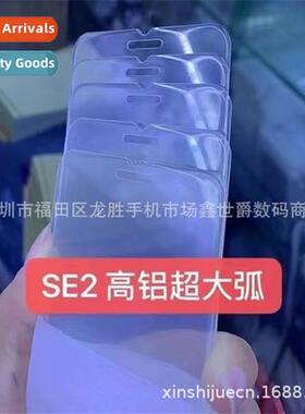 适用Apple 11 tempered film iphone 13 half-screen 12 HD cell