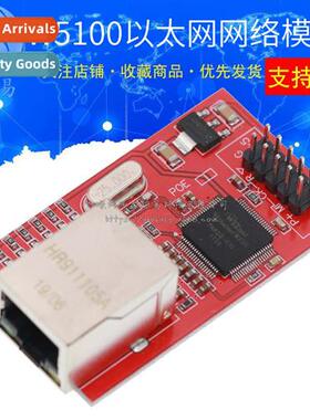 RED BOARD  ELECTRONIC BUILDINGS W5100 Ernet Module Ernet Net