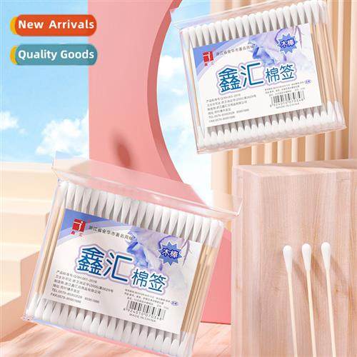 Whe cott swabs disposable cott swabs 200 head cott swabs pla