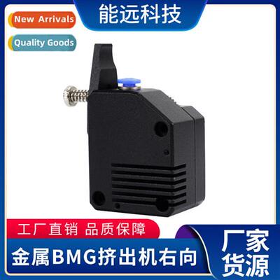 New Bdte BMG Extruder Right i All Metal Remote Proximy Unive