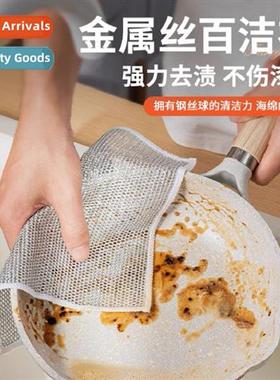 Silver wire dishcloth instead  steel wire ball household cle