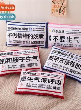 Secti ins wind ctrol emoti decompressi pillow fice mo angry