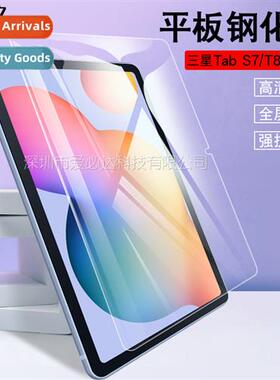 For Samsung Tab S7 tempered film tablet Samsung Tab S7plusT9