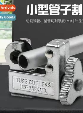 3-16mm V1 Tube Cutter Small Refrigerati Cutter Refrigerati C