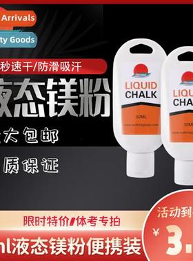 Sports weightlifting rock climbing lead ballo n-slip antiper