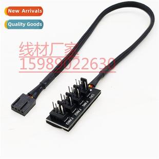 morboard pwm temperature hub four Cooling ctrol fan