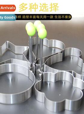 A1836 Thickened Stainless Steel Omelette Maker Frying Egg Mo