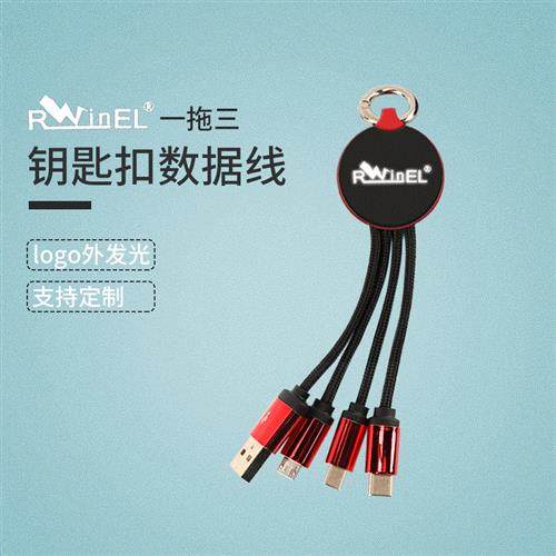 One Drag Three Illuminated Data Cable 3-in-1 LEO Illuminated