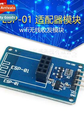 ESP-01 Adapter Module wifi Wireless Transceiver Module Seria
