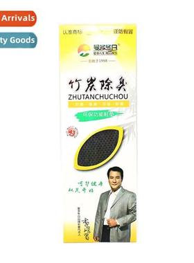 Warm insoles for men  women in  fall  winter embroidery to s