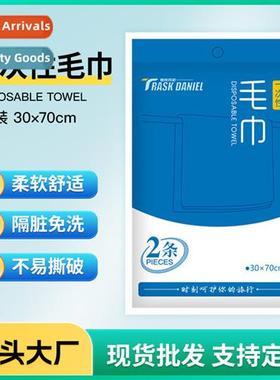 Disposable bath towel towel hotel supplies single  double se