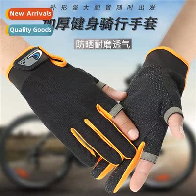 Fishing gloves outdoor sunscreen anti-skid fly high roadside