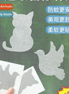 Screen repair subsidized windows anti-mosquo screen doors  w