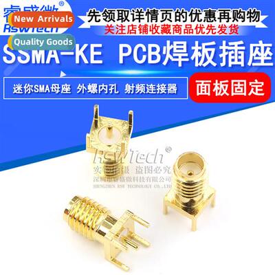 RF Cnector SSMA-KE SSMA-KHD External Screw Internal Hole PCB