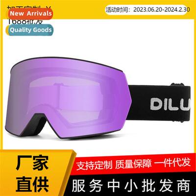 Ski goggles column surface mountaineering goggles anti-glare