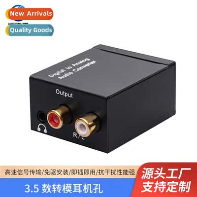 Digal to analog 3.5 audio coaxial cverter optical cversi dec