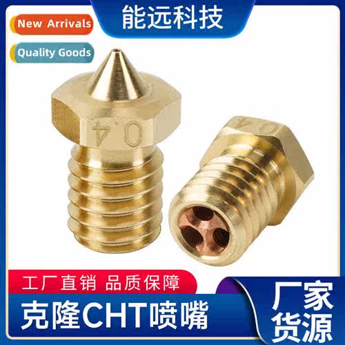 3D Printing Accessories Cle CHT Nozzle E3D V6 Brass Nozzle H