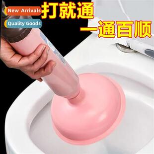 Toilet Unclogger Plunger Toilet Clogging Artifact Plugging P
