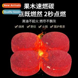 Quick-burning charcoal barbecue charcoal charcoal smokeless